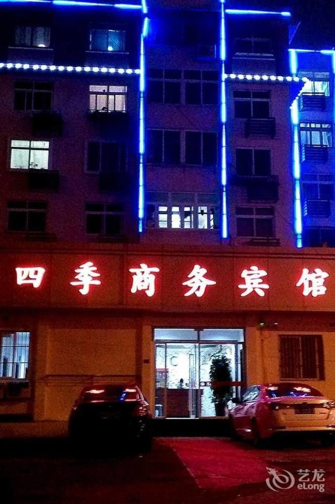 Qingdao Peninsula Four Seasons Business Hotel Buitenkant foto